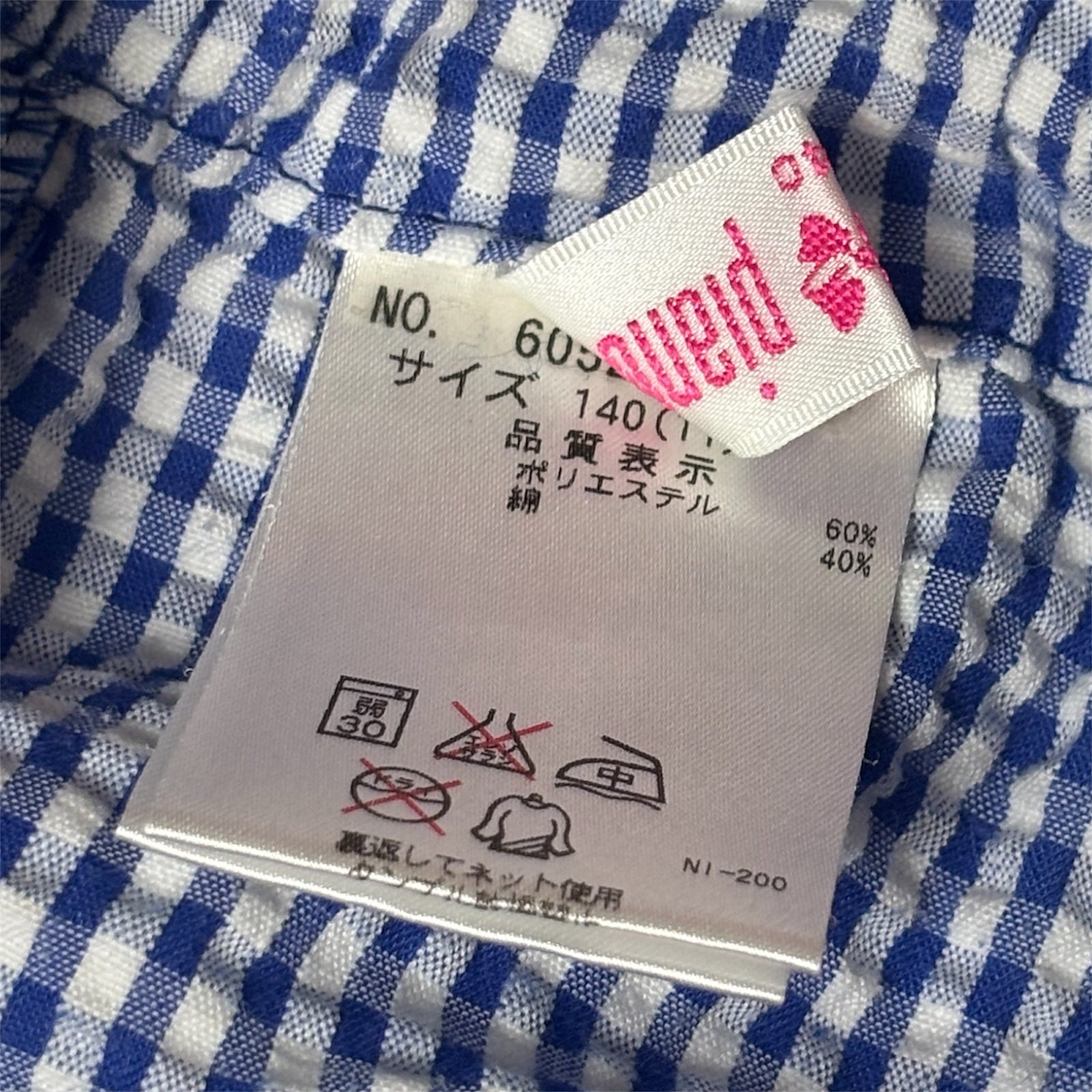 Mezzo Piano Gingham Ruffle Bloomer Shorts